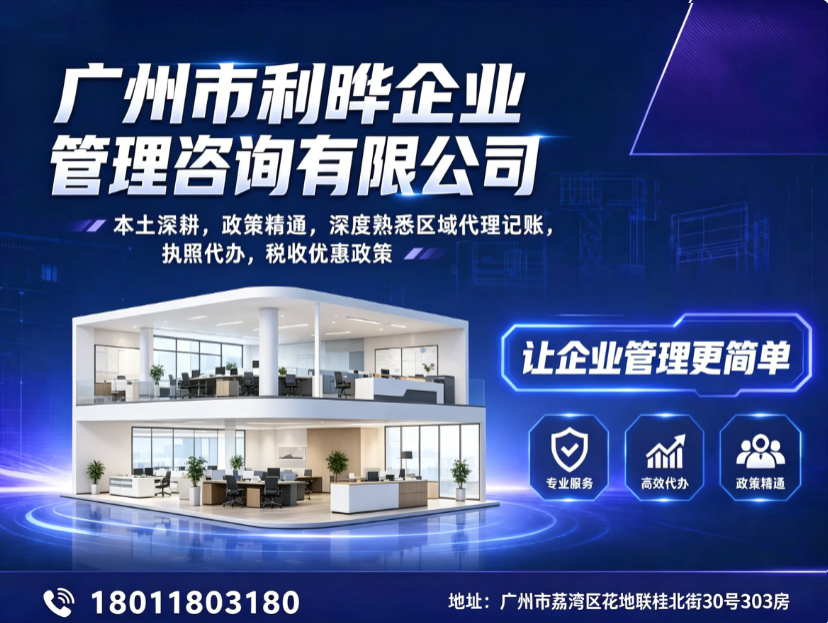 惠州代办资质